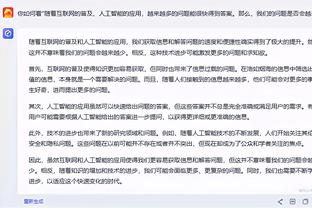 雷竞技iosapp官方版下载截图3